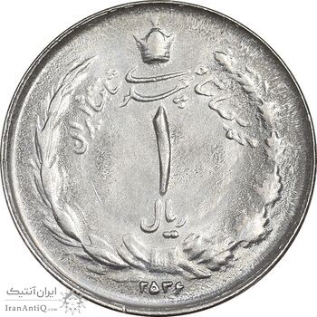 سکه 1 ریال 2536 تاریخ کوچک - MS62 - محمد رضا شاه