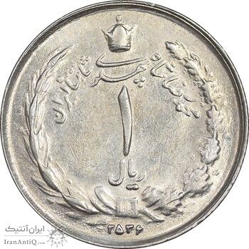 سکه 1 ریال 2536 تاریخ کوچک - MS61 - محمد رضا شاه