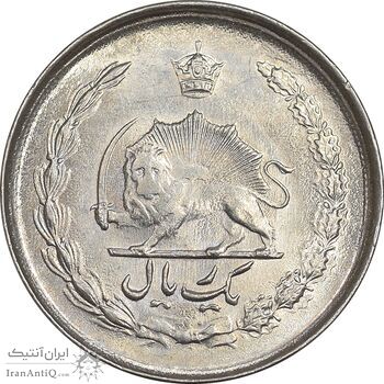 سکه 1 ریال 2536 تاریخ کوچک - MS61 - محمد رضا شاه