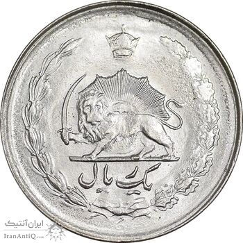 سکه 1 ریال 2537 آریامهر - MS63 - محمد رضا شاه