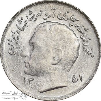 سکه 1 ریال 1351 تصویری یادبود فائو - MS63 - محمد رضا شاه