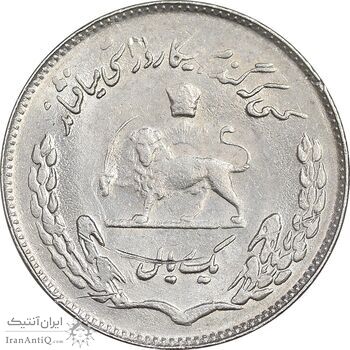 سکه 1 ریال 1351 تصویری یادبود فائو - MS61 - محمد رضا شاه