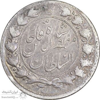 سکه 2 قران 1321 - 13201 ارور تاریخ - VF30 - مظفرالدین شاه