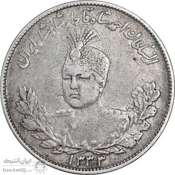 سکه 2000 دینار 1333 تصویری - EF40 - احمد شاه