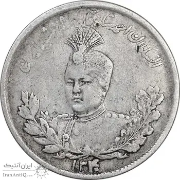 سکه 2000 دینار 1340 تصویری - 40 تاریخ بزرگ - VF35 - احمد شاه