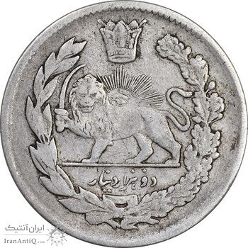 سکه 2000 دینار 1340 تصویری - 40 تاریخ بزرگ - VF35 - احمد شاه