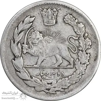 سکه 2000 دینار 1340 تصویری - 40 تاریخ بزرگ - VF35 - احمد شاه