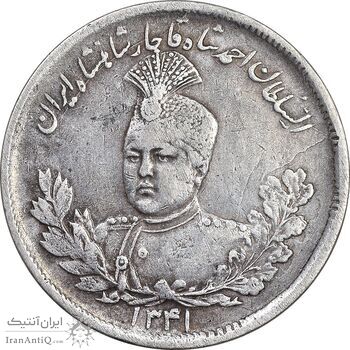 سکه 2000 دینار 1341 تصویری - EF40 - احمد شاه