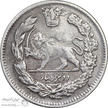 سکه 2000 دینار 1341 تصویری - EF40 - احمد شاه