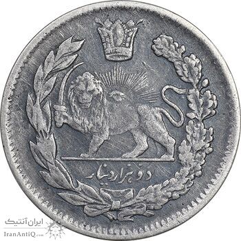 سکه 2000 دینار 1341/31 تصویری - سورشارژ تاریخ - EF40 - احمد شاه