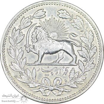 سکه 5000 دینار 1320 خطی - EF45 - مظفرالدین شاه