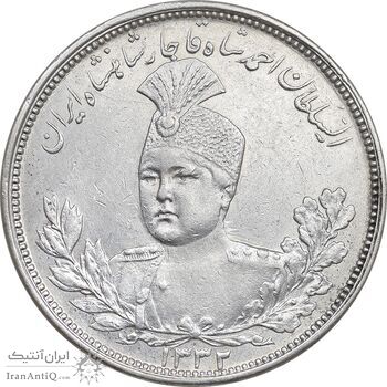 سکه 5000 دینار 1332 تصویری - AU50 - احمد شاه