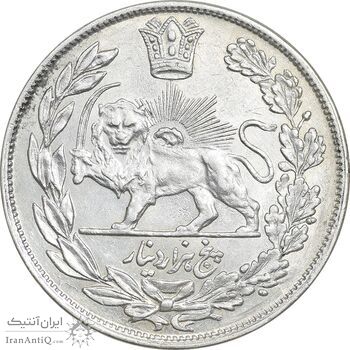 سکه 5000 دینار 1332 تصویری - AU50 - احمد شاه