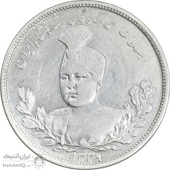 سکه 5000 دینار 1339 تصویری - EF40 - احمد شاه