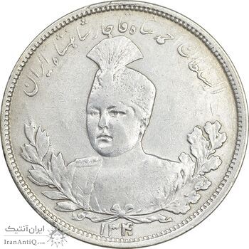 سکه 5000 دینار 1340 تصویری - EF40 - احمد شاه