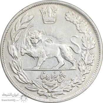 سکه 5000 دینار 1340 تصویری - EF40 - احمد شاه