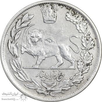 سکه 5000 دینار 1342 تصویری - بدون یقه - EF45 - احمد شاه