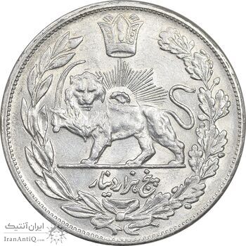 سکه 5000 دینار 1343 تصویری - با یقه - AU55 - احمد شاه