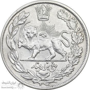 سکه 5000 دینار 1344 تصویری - EF45 - احمد شاه