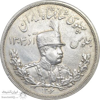 سکه 5000 دینار 1306 تصویری - ضرب لنینگراد - AU55 - رضا شاه