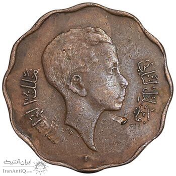 سکه 10 فلس 1943 فیصل دوم - EF45 - عراق