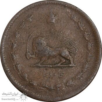 سکه 50 دینار 1322 مس - VF35 - محمد رضا شاه