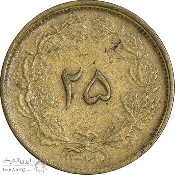 سکه 25 دینار 1327 - مکرر پشت سکه - VF30 - محمد رضا شاه