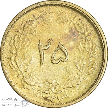 سکه 25 دینار 1327 - مکرر پشت سکه - EF40 - محمد رضا شاه