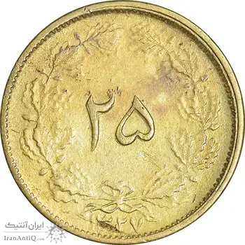 سکه 25 دینار 1327 - مکرر پشت سکه - EF40 - محمد رضا شاه