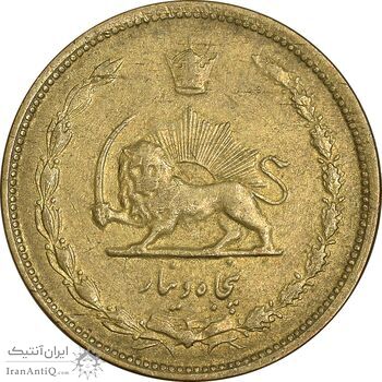 سکه 50 دینار 1332 برنز - ضخیم - EF45 - محمد رضا شاه