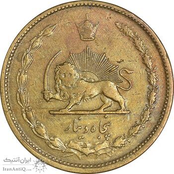 سکه 50 دینار 1332 برنز - ضخیم - EF40 - محمد رضا شاه