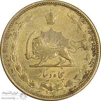 سکه 50 دینار 1332 برنز - ضخیم - EF40 - محمد رضا شاه