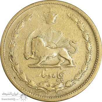 سکه 50 دینار 1332 برنز - ضخیم - VF30 - محمد رضا شاه