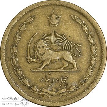 سکه 50 دینار 1332 برنز - نازک - EF40 - محمد رضا شاه