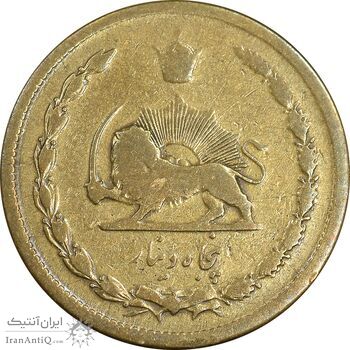 سکه 50 دینار 1332 برنز - نازک - VF30 - محمد رضا شاه