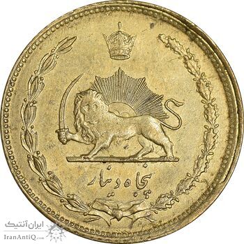 سکه 50 دینار 1335 برنز - MS63 - محمد رضا شاه