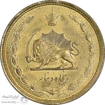 سکه 50 دینار 1335 برنز - MS62 - محمد رضا شاه
