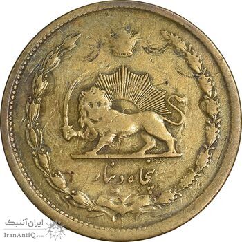 سکه 50 دینار 1335 برنز - VF30 - محمد رضا شاه