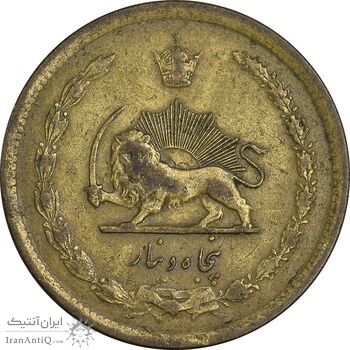 سکه 50 دینار 1336 برنز - EF40 - محمد رضا شاه
