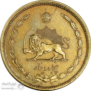 سکه 50 دینار 1342 برنز - AU55 - محمد رضا شاه