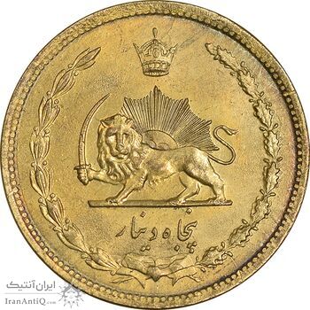 سکه 50 دینار 1343 برنز - MS62 - محمد رضا شاه