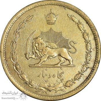 سکه 50 دینار 1343 برنز - EF45 - محمد رضا شاه