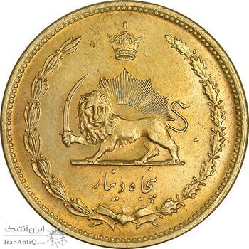سکه 50 دینار 1345 برنز - MS63 - محمد رضا شاه