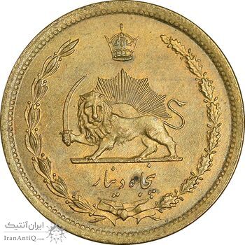 سکه 50 دینار 1345 برنز - MS62 - محمد رضا شاه