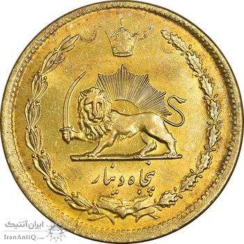 سکه 50 دینار 1346 برنز - MS64 - محمد رضا شاه
