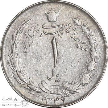 سکه 1 ریال 1349 - EF45 - محمد رضا شاه
