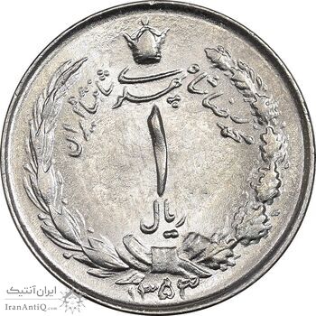 سکه 1 ریال 1353 خطی - تاریخ بزرگ - MS63 - محمد رضا شاه