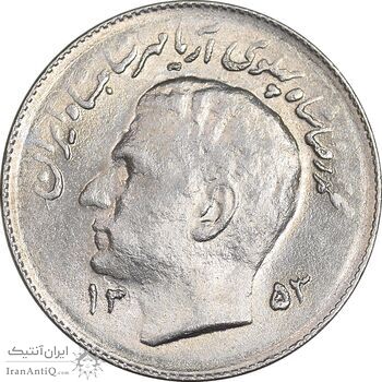سکه 1 ریال 1353 تصویری یادبود فائو - MS63 - محمد رضا شاه