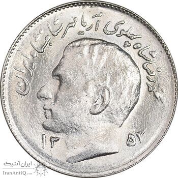 سکه 1 ریال 1353 تصویری یادبود فائو - MS62 - محمد رضا شاه