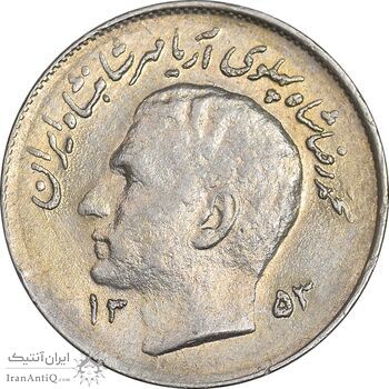 سکه 1 ریال 1353 تصویری یادبود فائو - MS62 - محمد رضا شاه